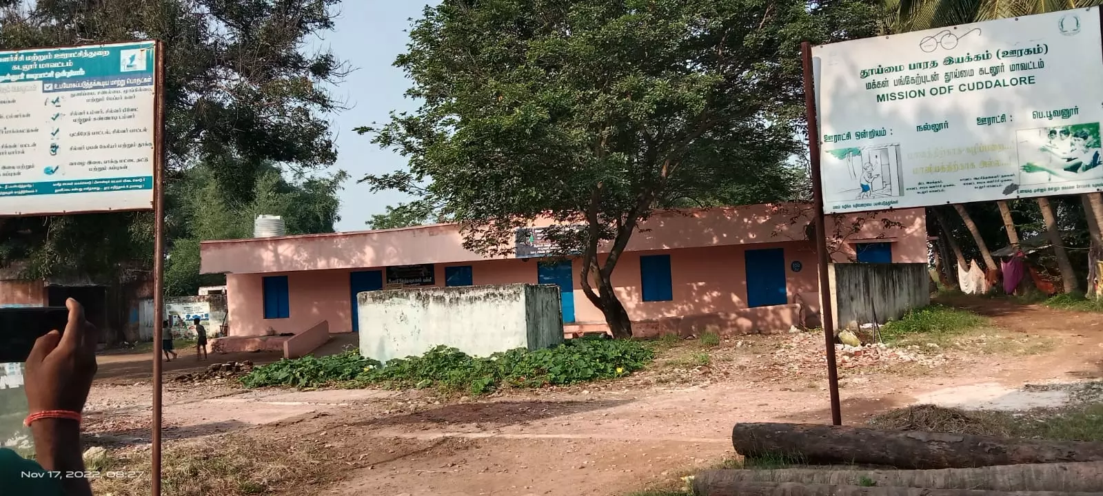 பள்ளிக்கு மதில் சுவர் தேவை பள்ளிக்கு மதில் சுவர் தேவை