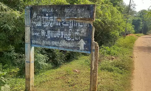 புதுப்பிக்கப்படாத பெயர் பலகை புதுப்பிக்கப்படாத பெயர் பலகை