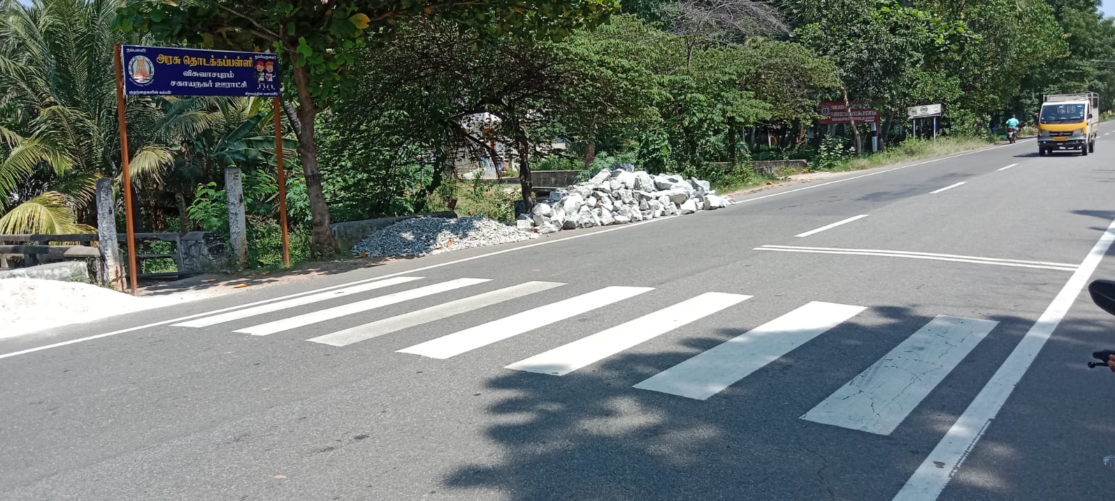 விபத்து அபாயம்