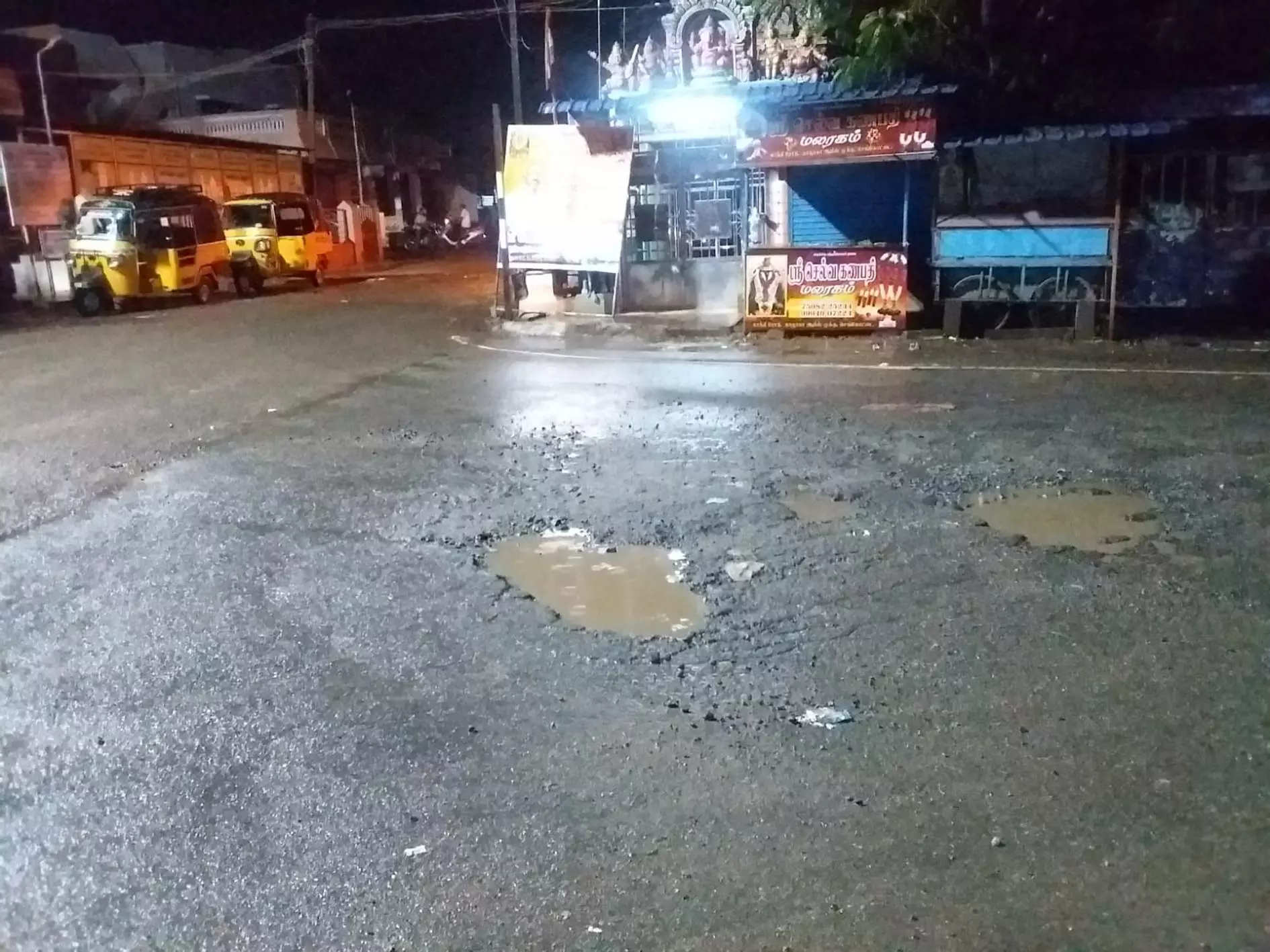 குண்டும் குழியுமான சாலை