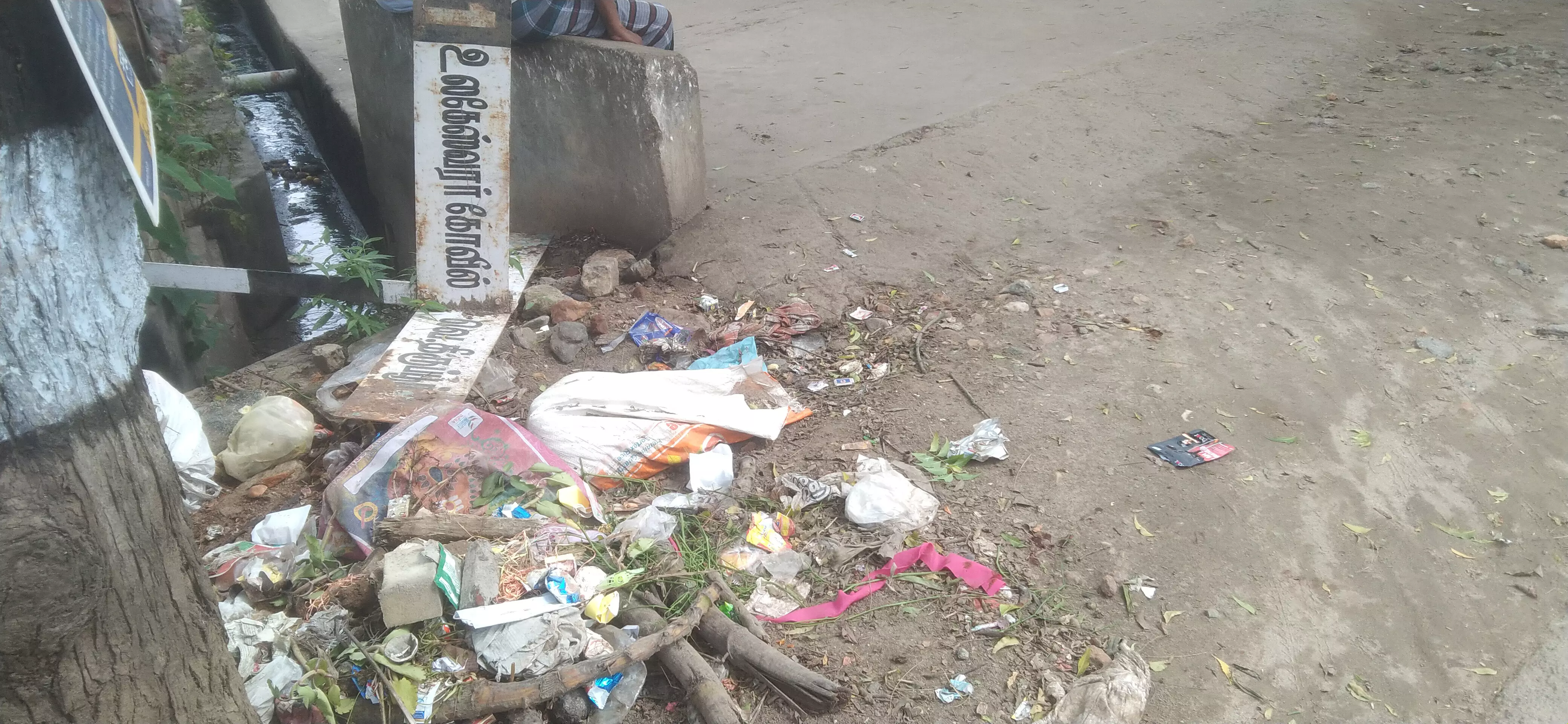 குப்பையில் பெயர் பலகை