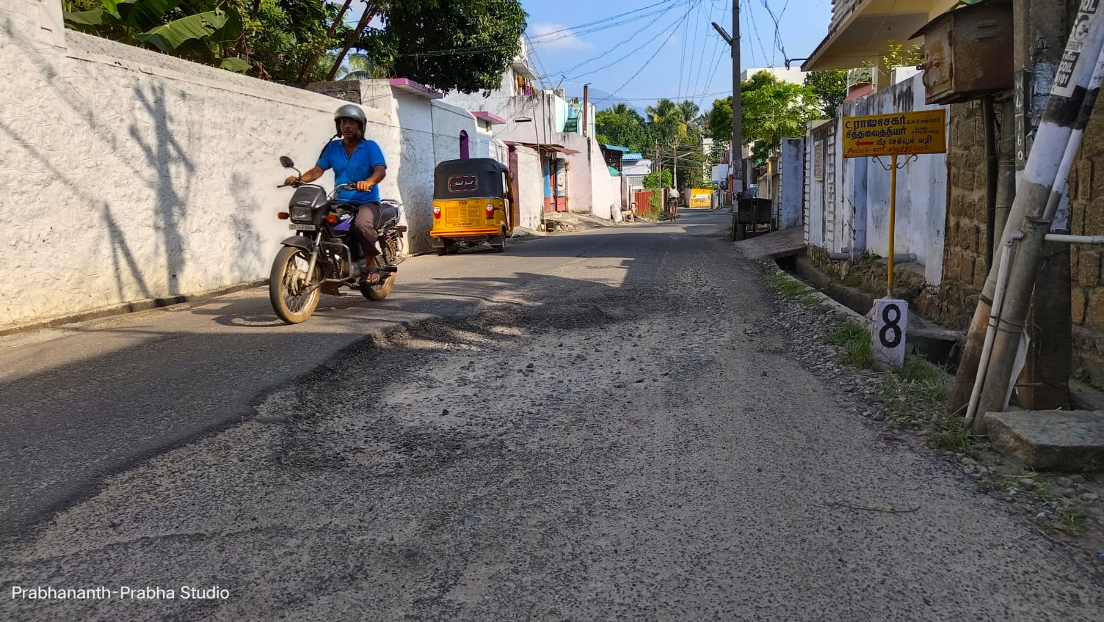 சாலையை சீரமைக்க வேண்டும்