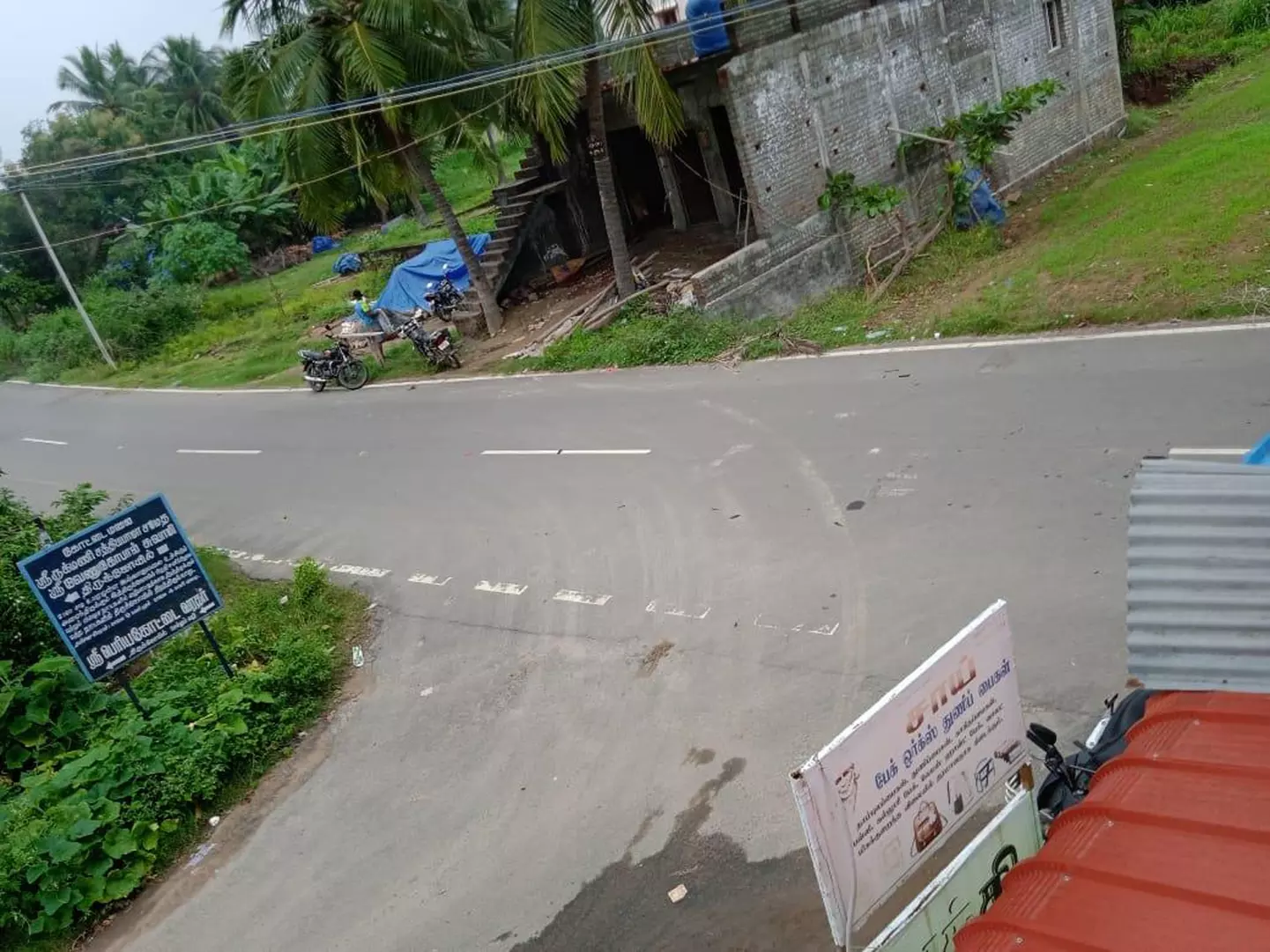 வேகத்தடை அமைக்க வேண்டும் வேகத்தடை அமைக்க வேண்டும்