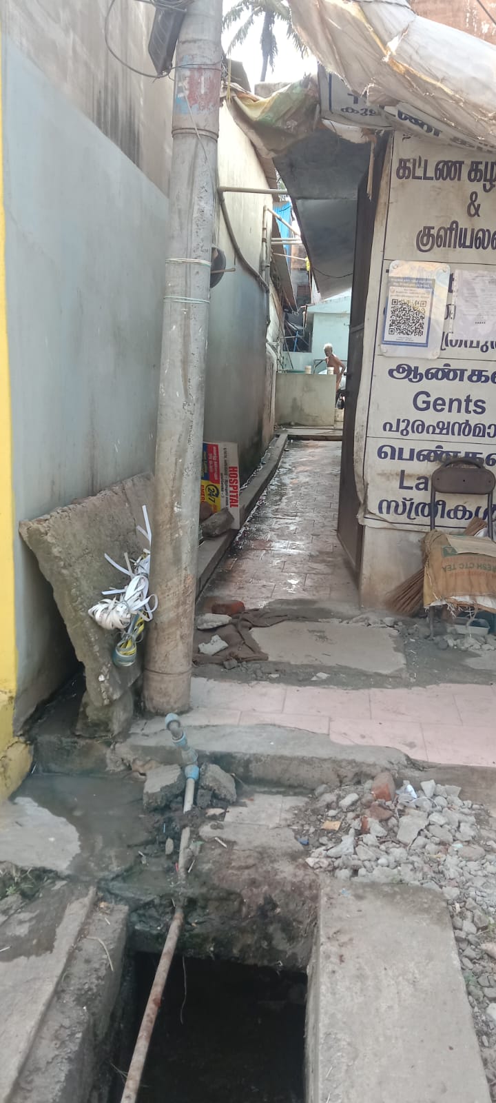 சுகாதார சீர்கேடு