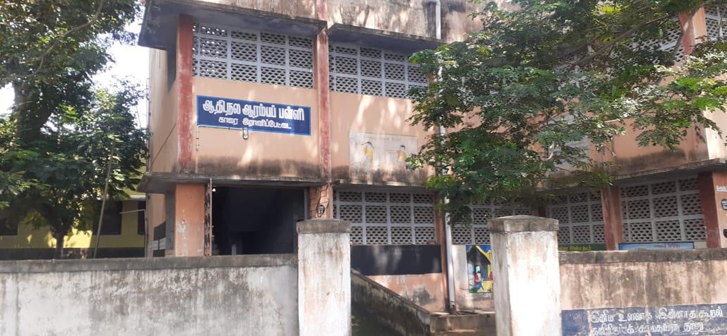 பள்ளிக்கட்டிடம் சேதம்