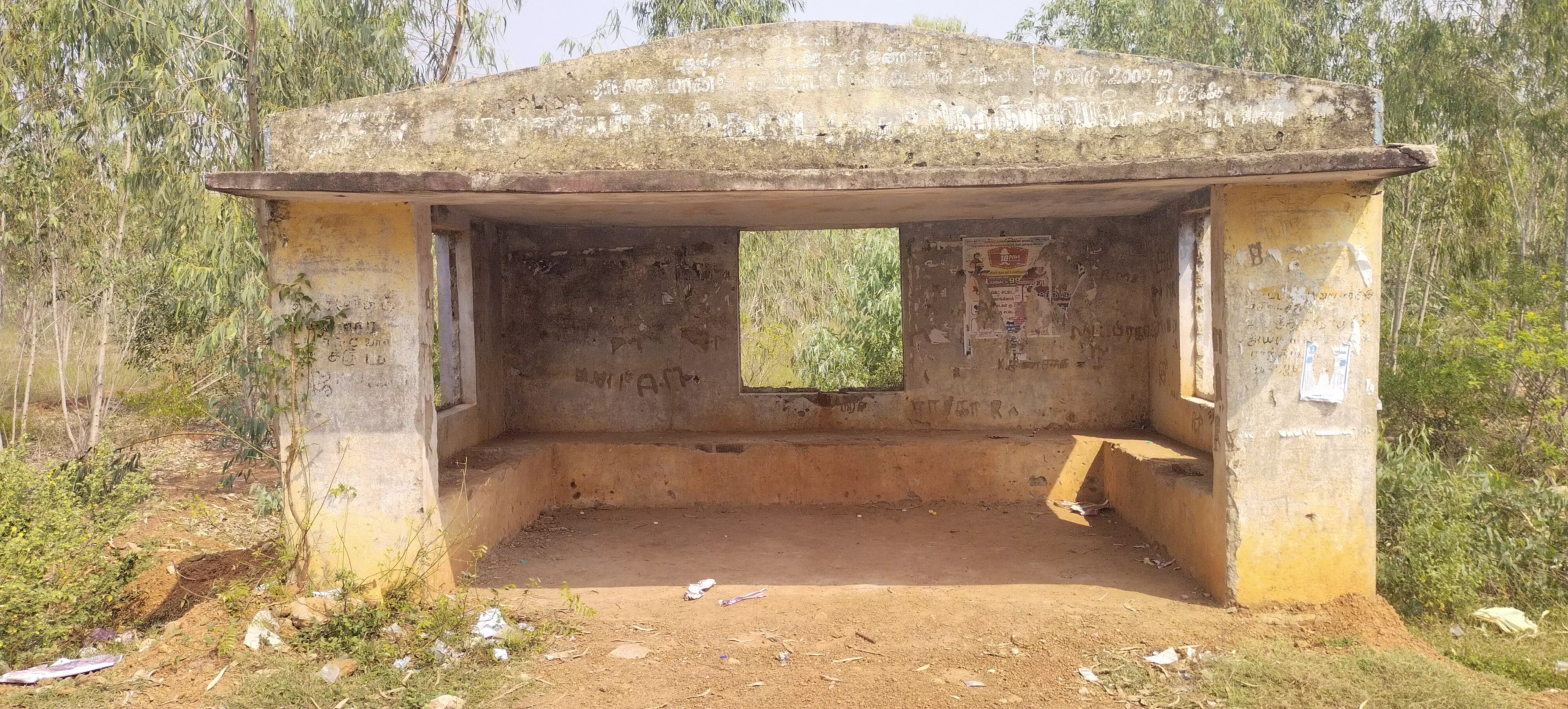 ஆபத்தான பயணியர் நிழற்குடை ஆபத்தான பயணியர் நிழற்குடை