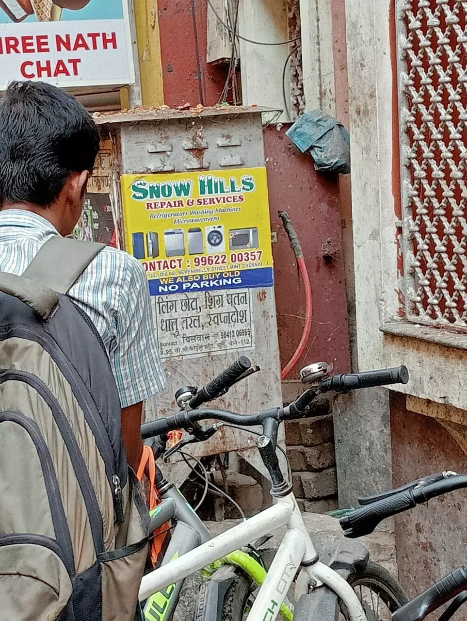 திறந்த நிலையில் மின் இணைப்பு பெட்டி