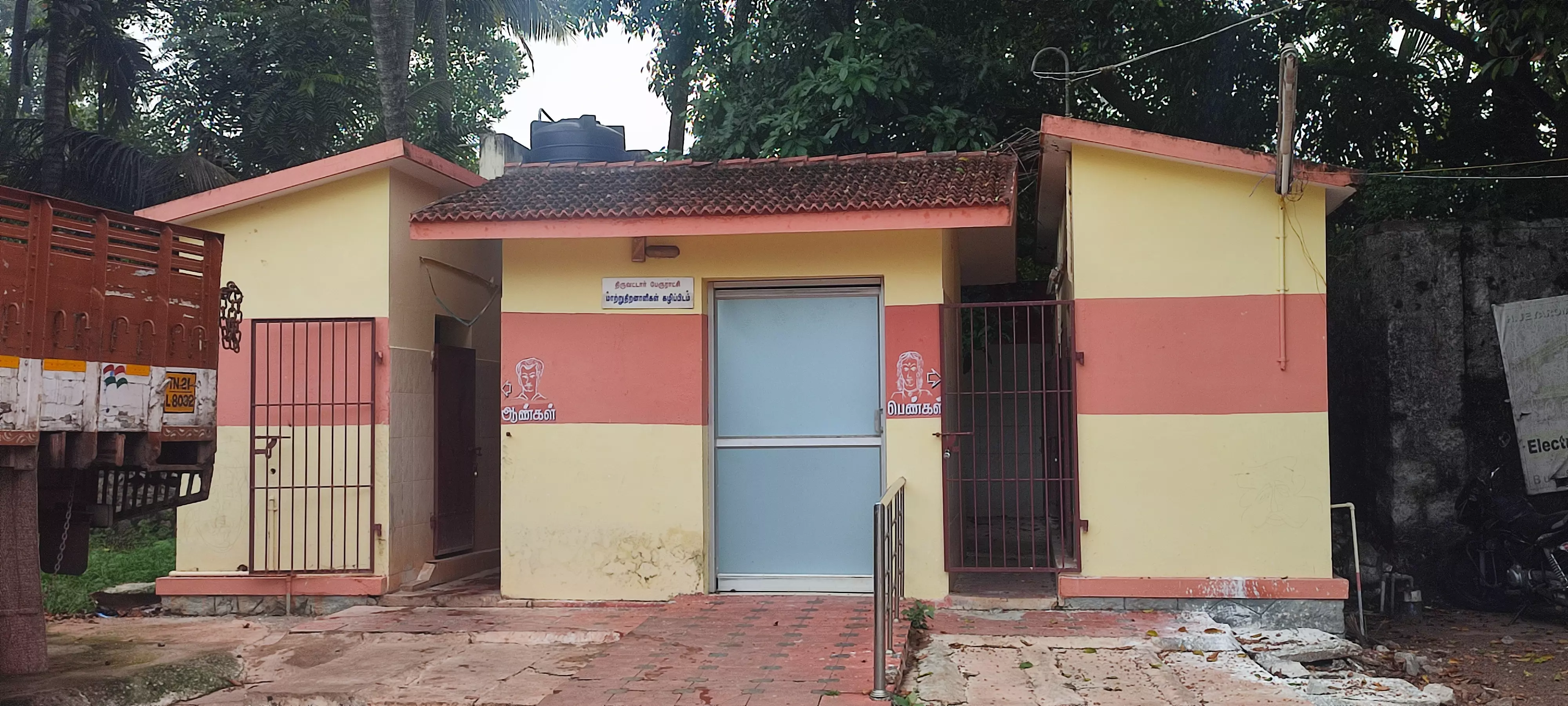 நடவடிக்கை எடுக்க வேண்டும் நடவடிக்கை எடுக்க வேண்டும்