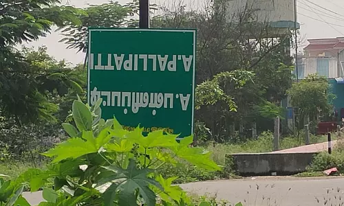 பெயர் பலகையை சரி செய்வார்களா?