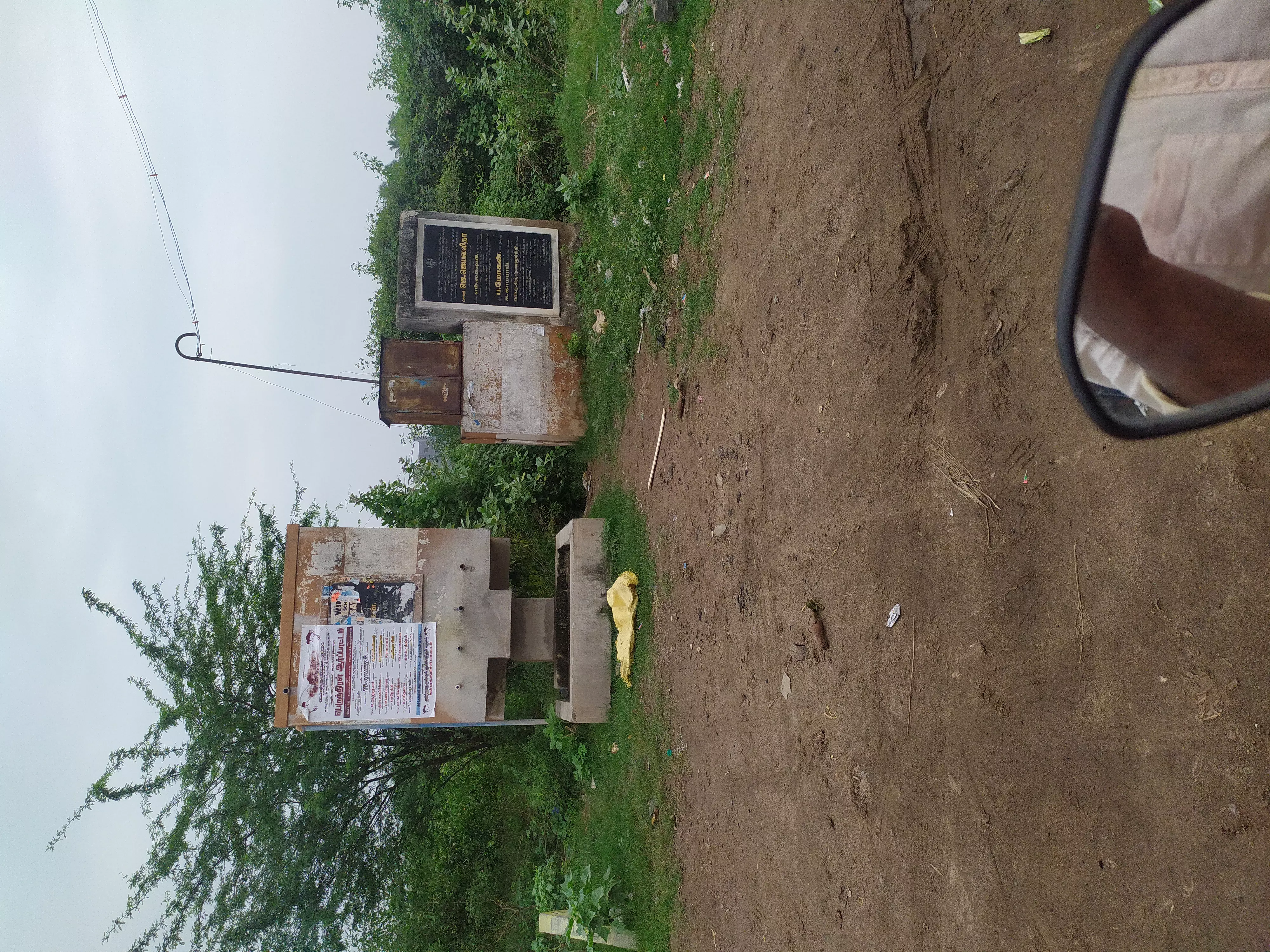 சேதமடைந்த மினி குடிநீர் குழாய்