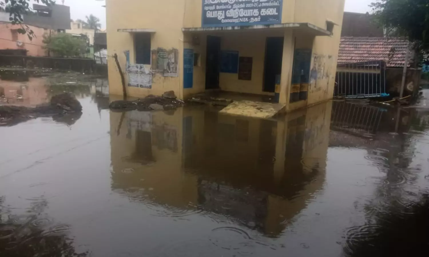 குளமா? தீவா?