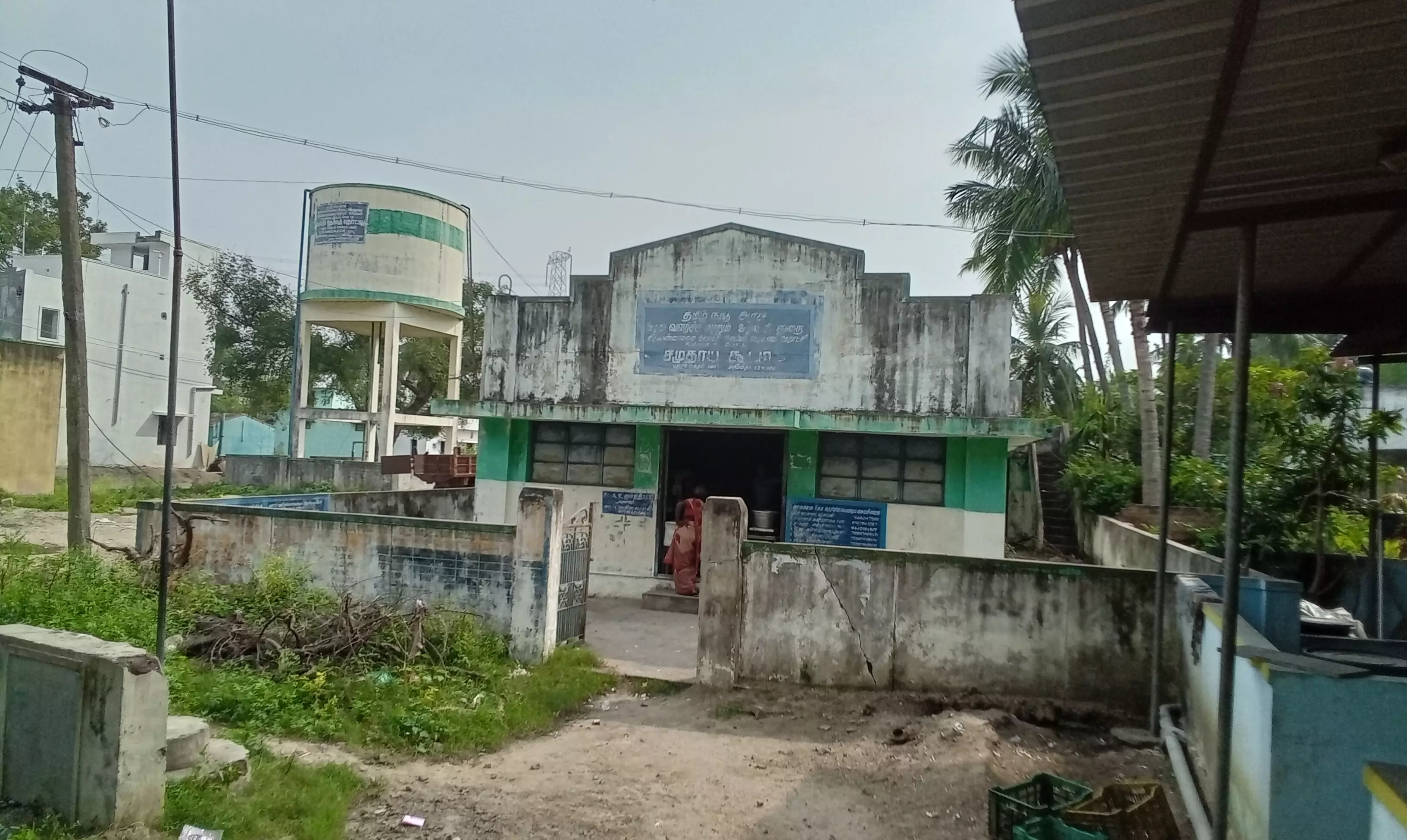 ரேஷன் கடைக்கு புதிய கட்டிடம் கட்ட வேண்டும் ரேஷன் கடைக்கு புதிய கட்டிடம் கட்ட வேண்டும்