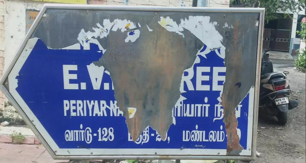 புதிய பெயர் பலகை வேண்டும்