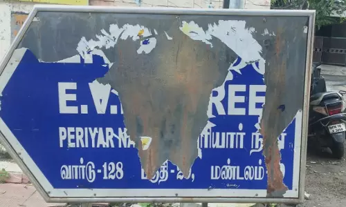 புதிய பெயர் பலகை வேண்டும்