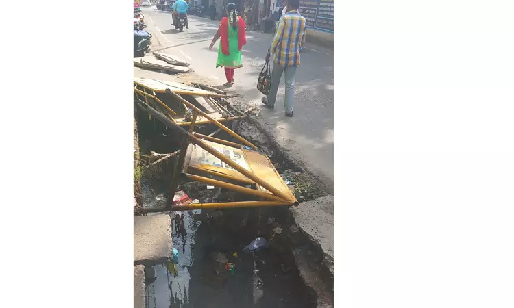 மாயமான சாக்கடை சிலாப்