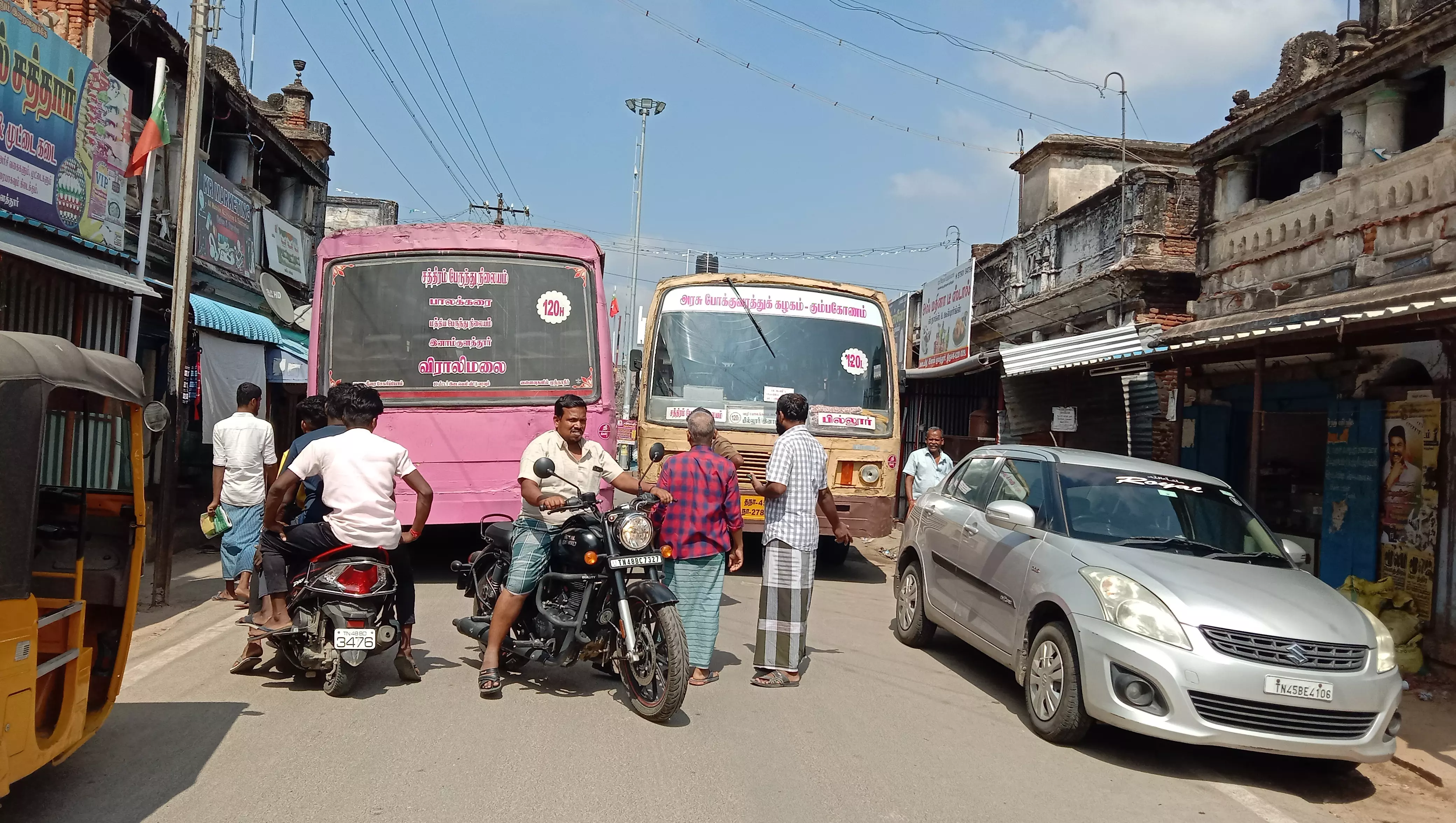 போக்குவரத்துக்கு இடையூறு