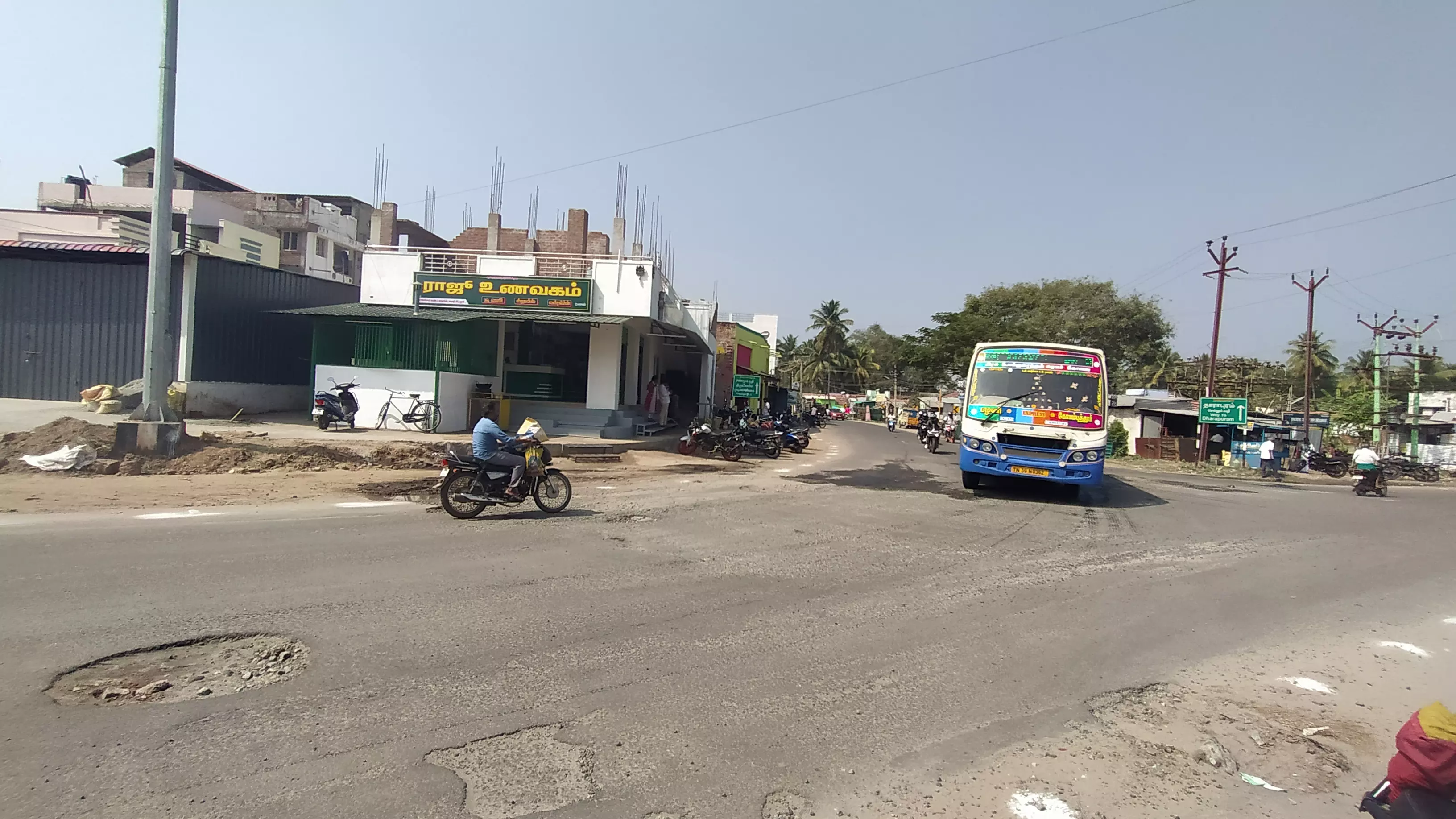 சாலை நடுவில் பள்ளம்