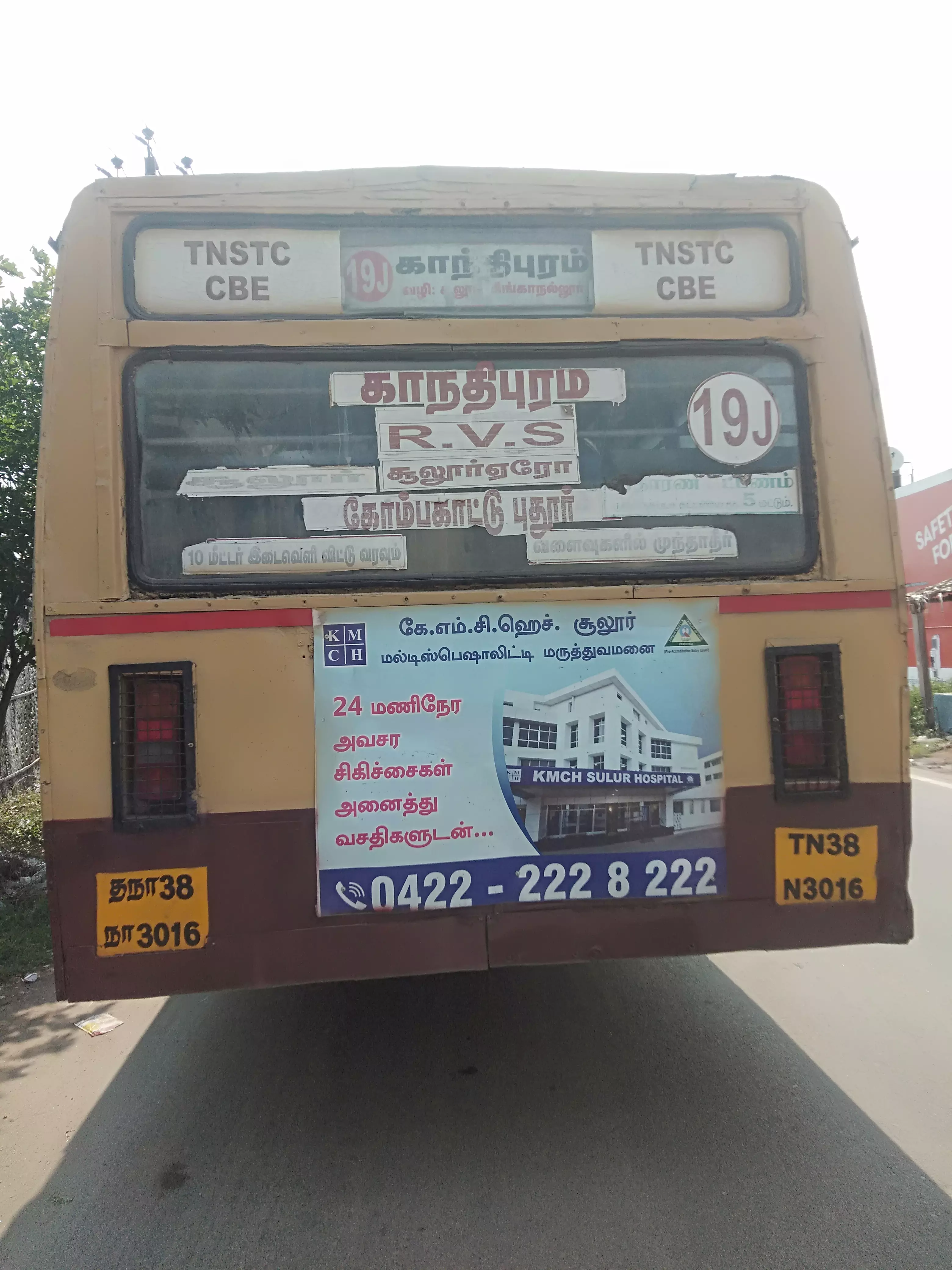 அரசு பஸ் நீட்டிக்கப்படுமா?