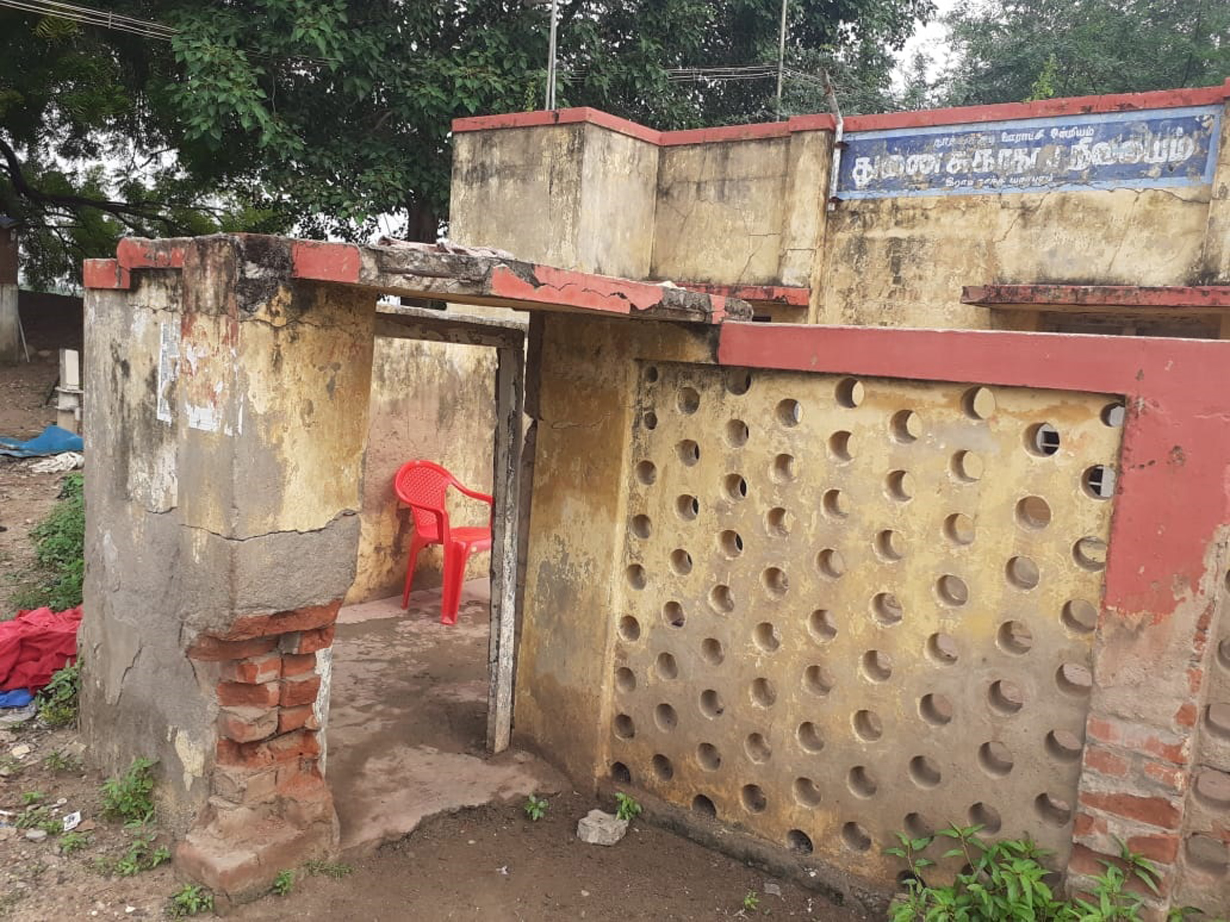 சேதமடைந்த துணை சுகாதார நிலையம் சேதமடைந்த துணை சுகாதார நிலையம்