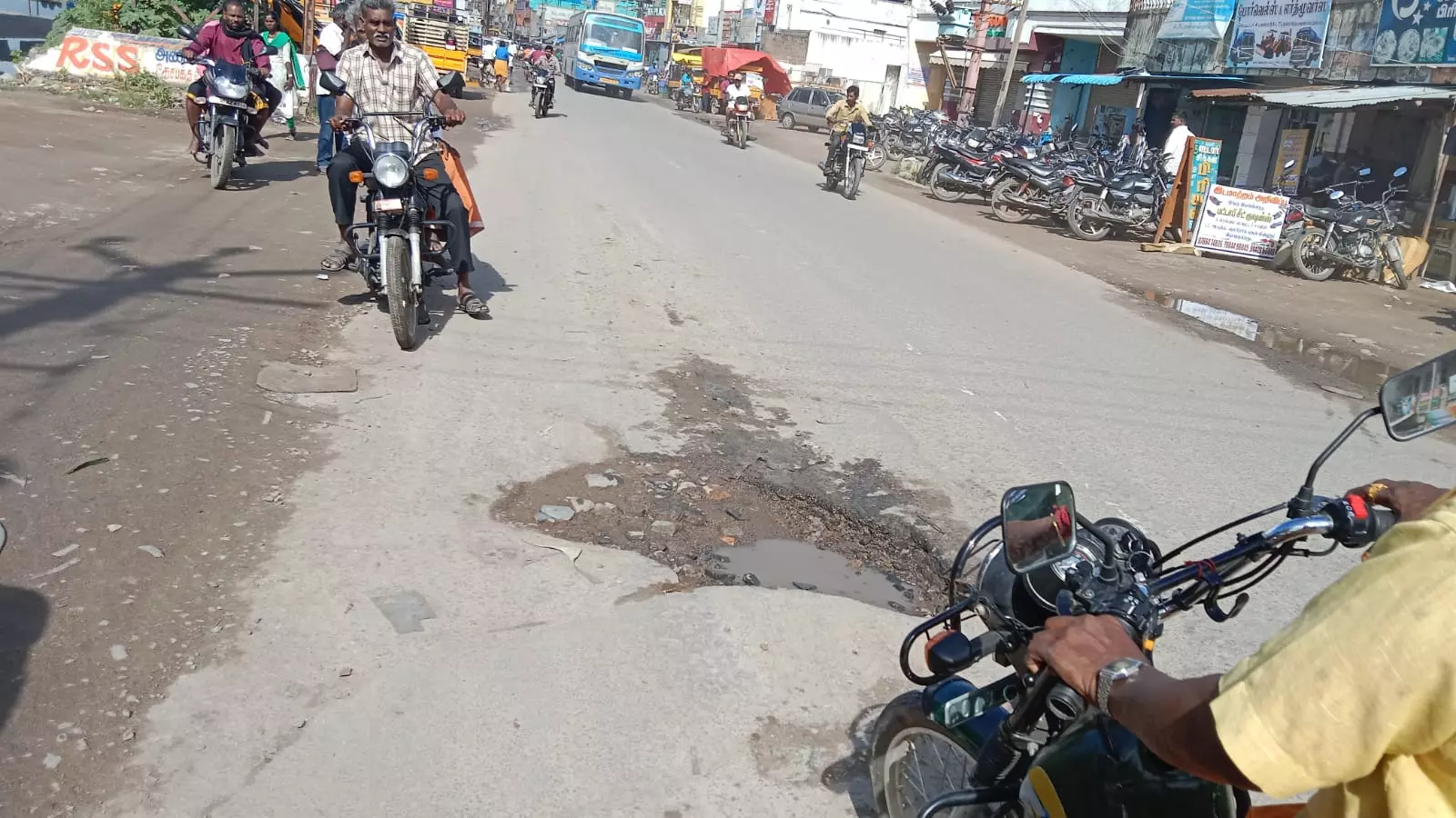 ஆபாயகரமான பள்ளம்