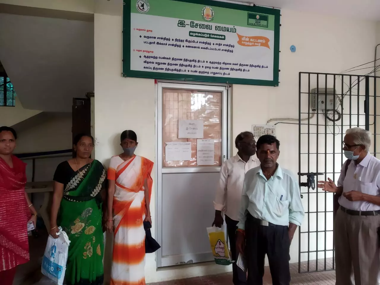 இ-சேவை மையம் திறக்கப்படுமா?