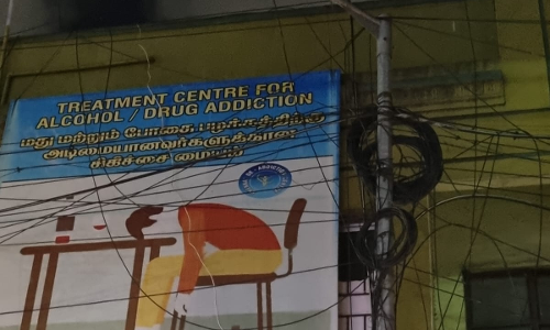 எரியாத தெருவிளக்குகள்