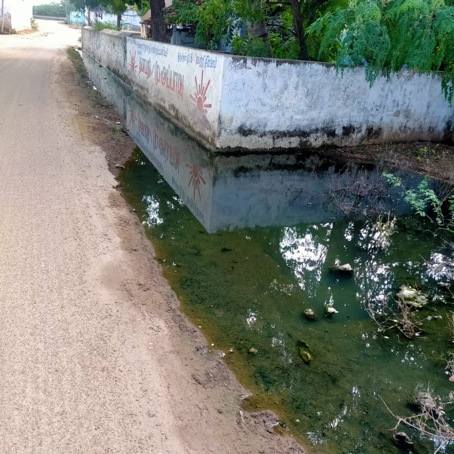 சுகாதாரக்கேடு