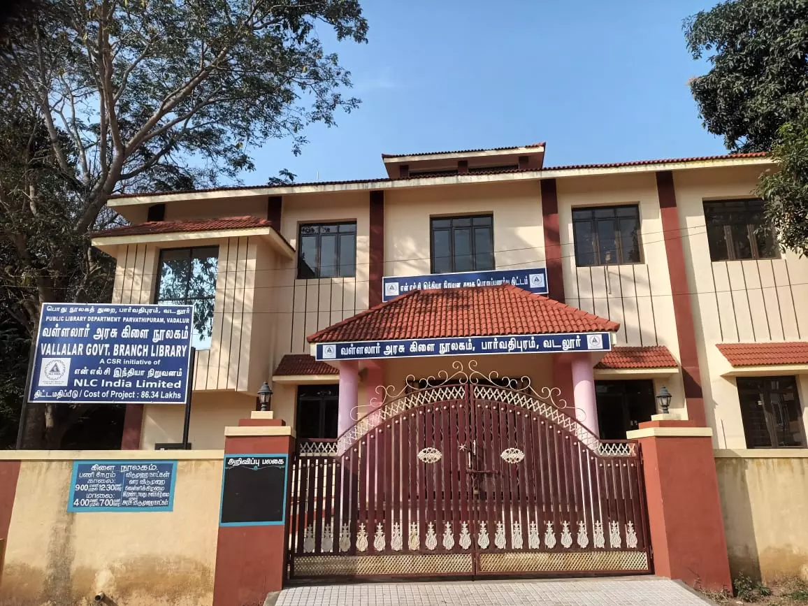 பூட்டிக்கிடக்கும் நூலகம் பூட்டிக்கிடக்கும் நூலகம்