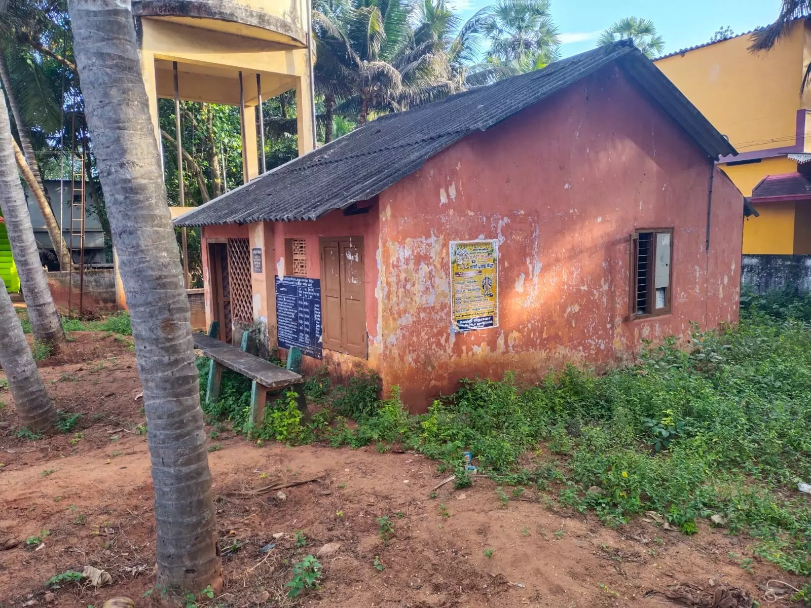 சேதமடைந்த அங்கன்வாடி