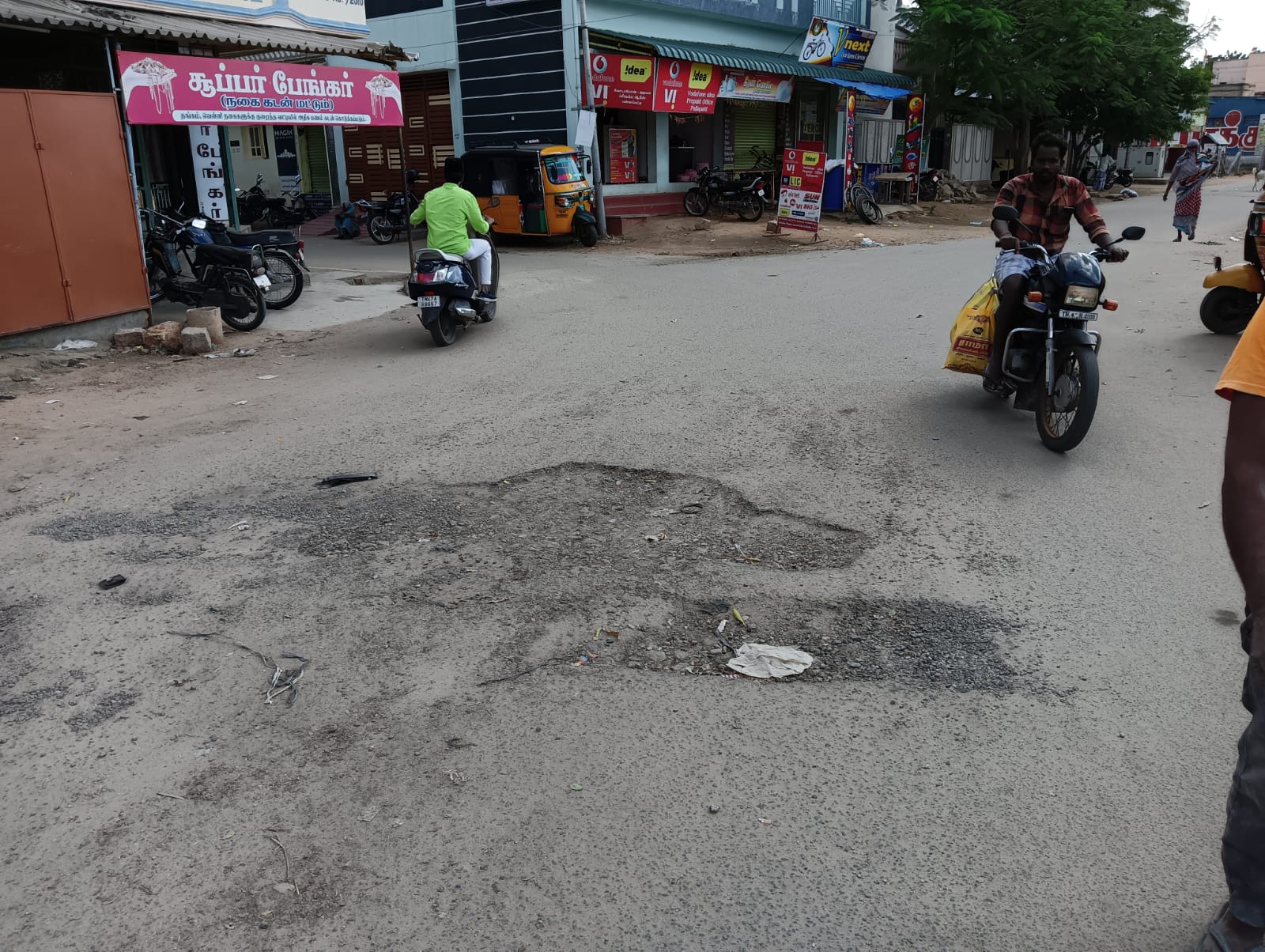 சாலையில் பள்ளம் சாலையில் பள்ளம்