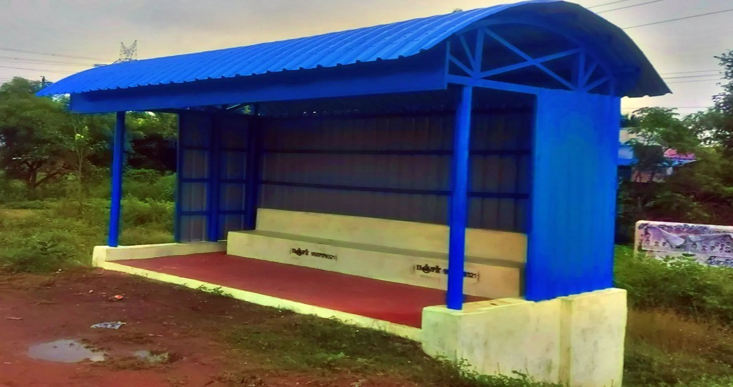 புகாருக்கு உடனடி தீர்வு புகாருக்கு உடனடி தீர்வு