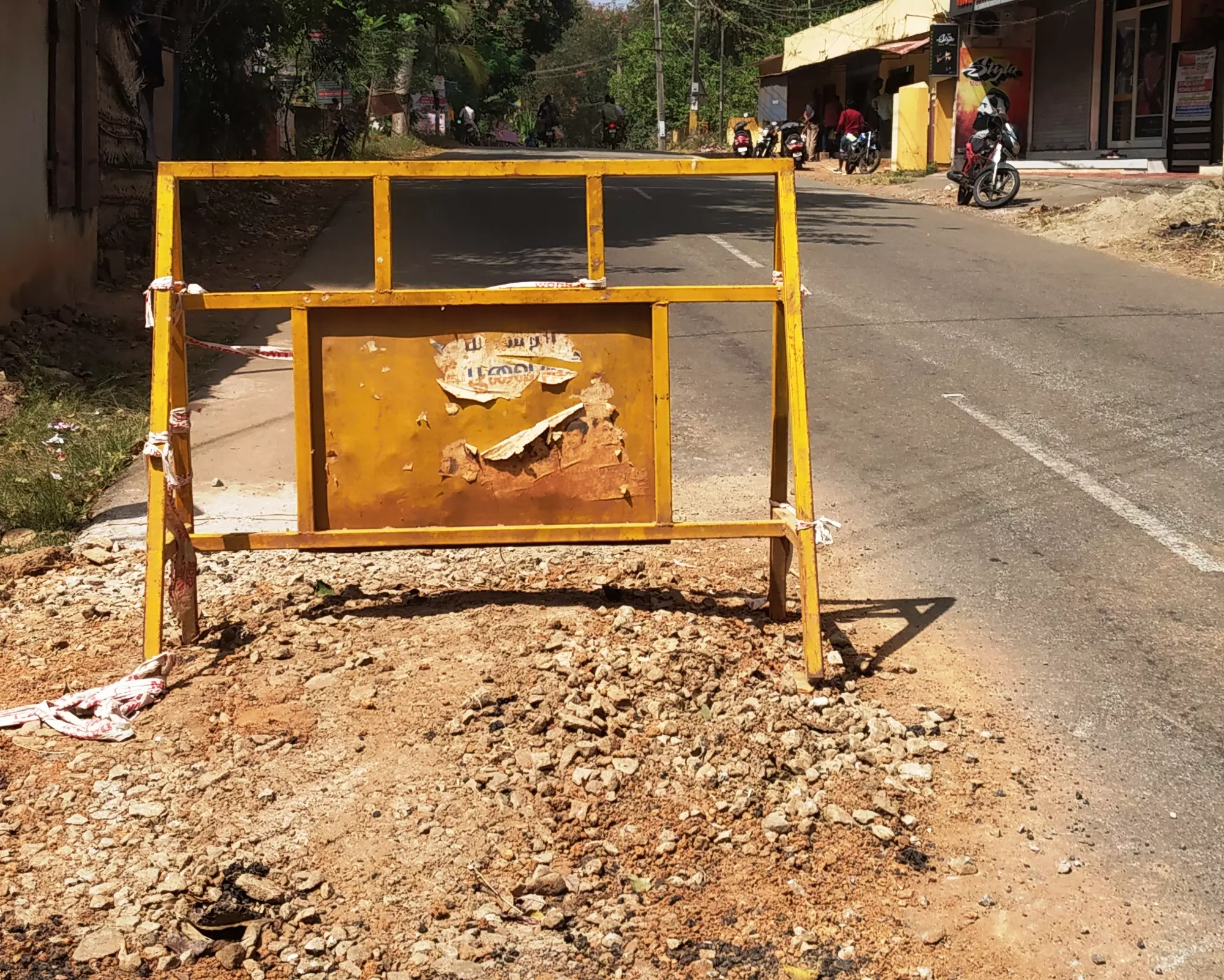 விபத்து அபாயம்