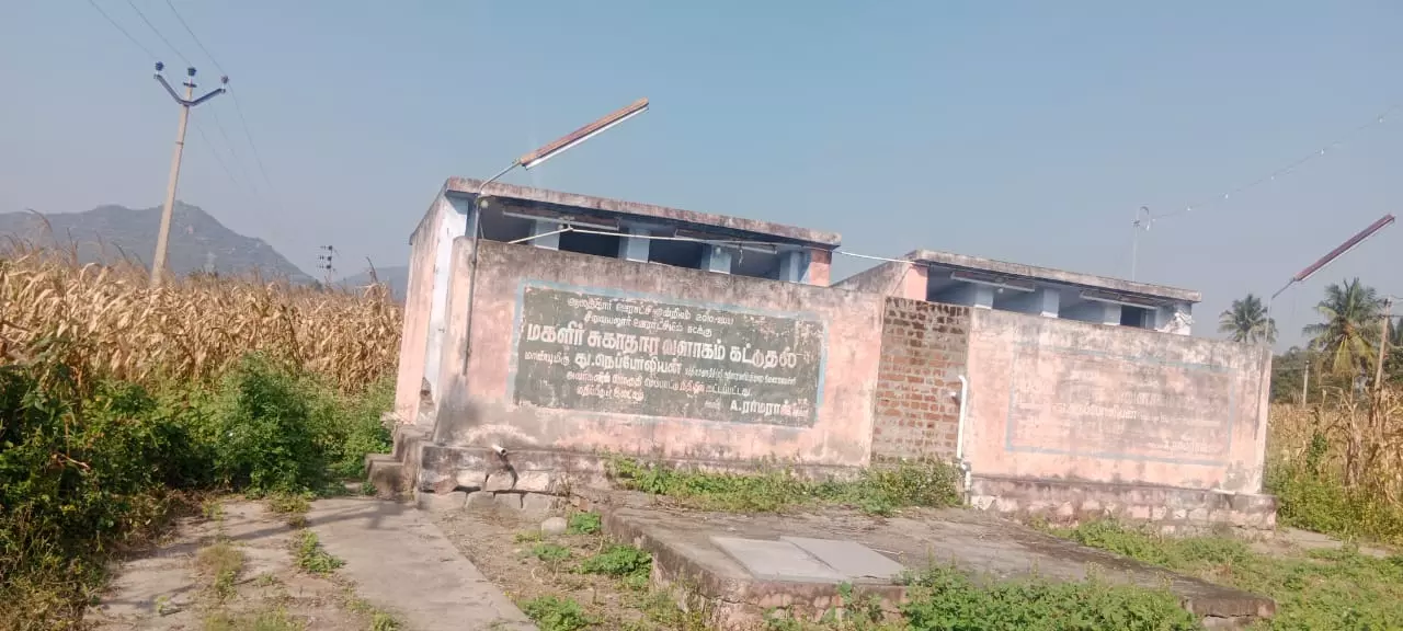 பெண்கள் அவதி பெண்கள் அவதி