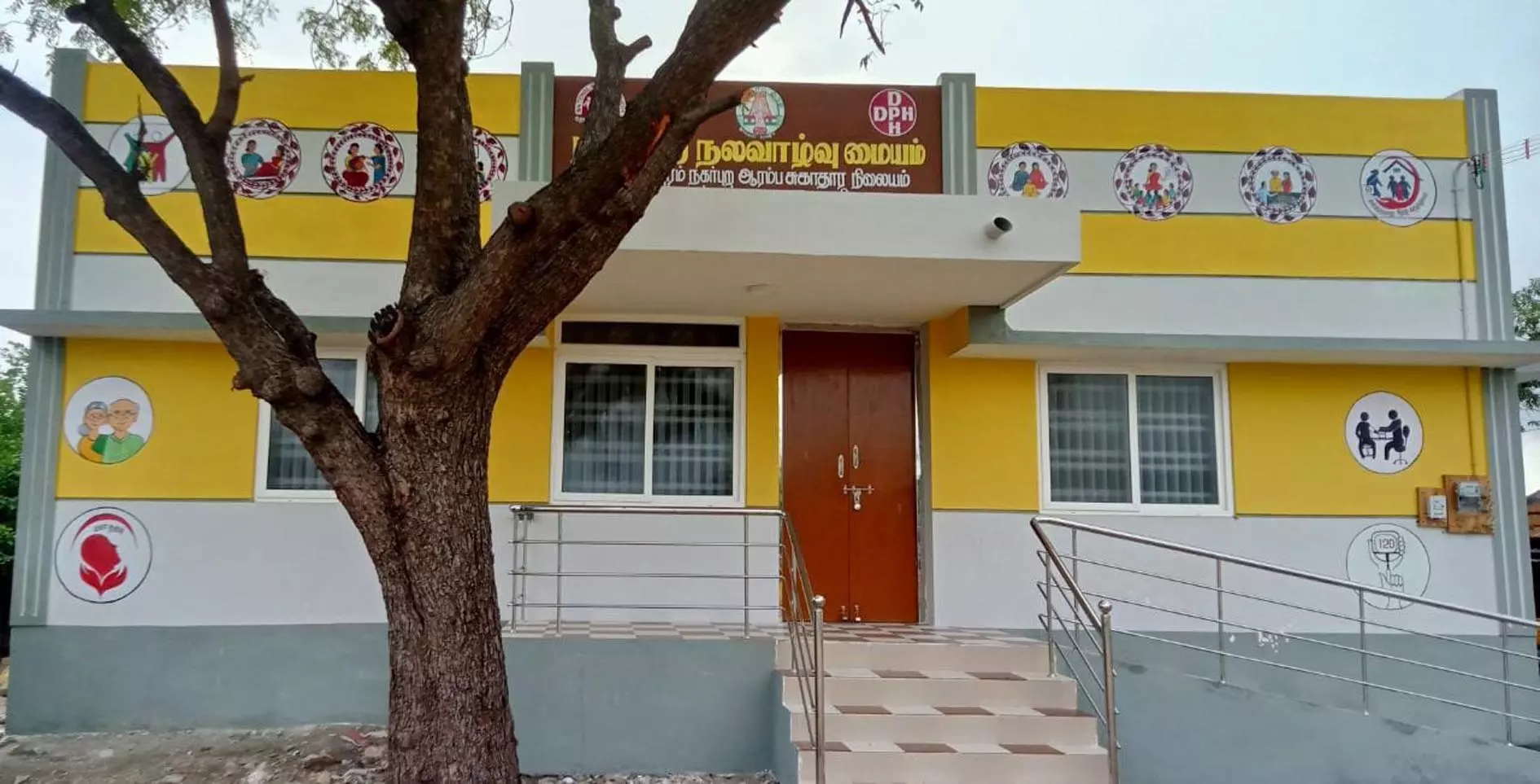 காட்சிப்பொருளான ஆரம்ப சுகாதார நிலையம் காட்சிப்பொருளான ஆரம்ப சுகாதார நிலையம்