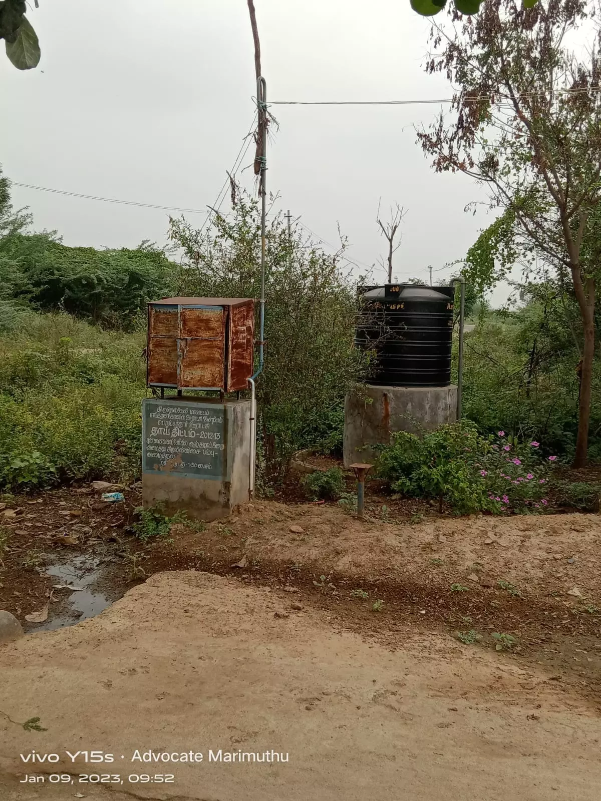 புதர்மண்டி கிடக்கும் குடிநீர் தொட்டி