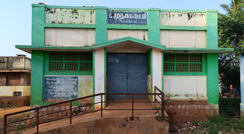 சேதமடைந்து வரும் கட்டிடம் சேதமடைந்து வரும் கட்டிடம்