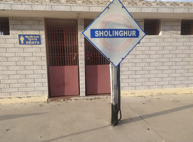 கழிவறை பயன்பாட்டுக்கு திறக்கப்படுமா?