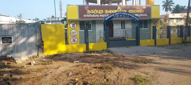 ஆரம்ப சுகாதார நிலையத்தைத் திறப்பார்களா?