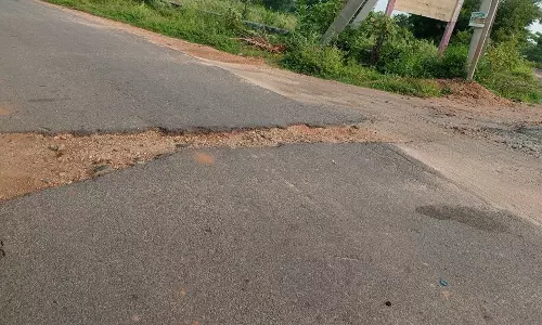 ஆபத்தான குழி ஆபத்தான குழி