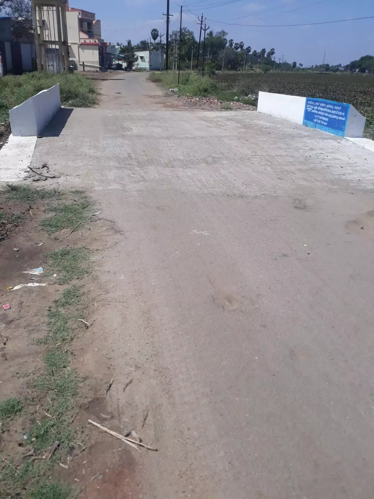 புகாருக்கு உடனடி தீர்வு