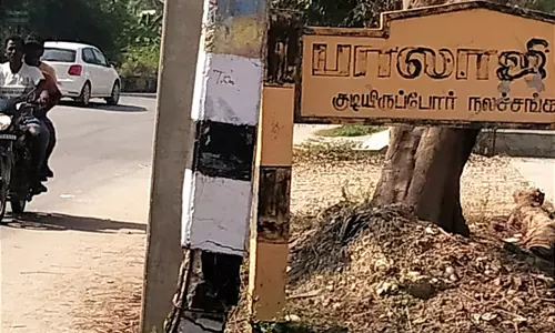 சேதமான மின்கம்பம் சேதமான மின்கம்பம்