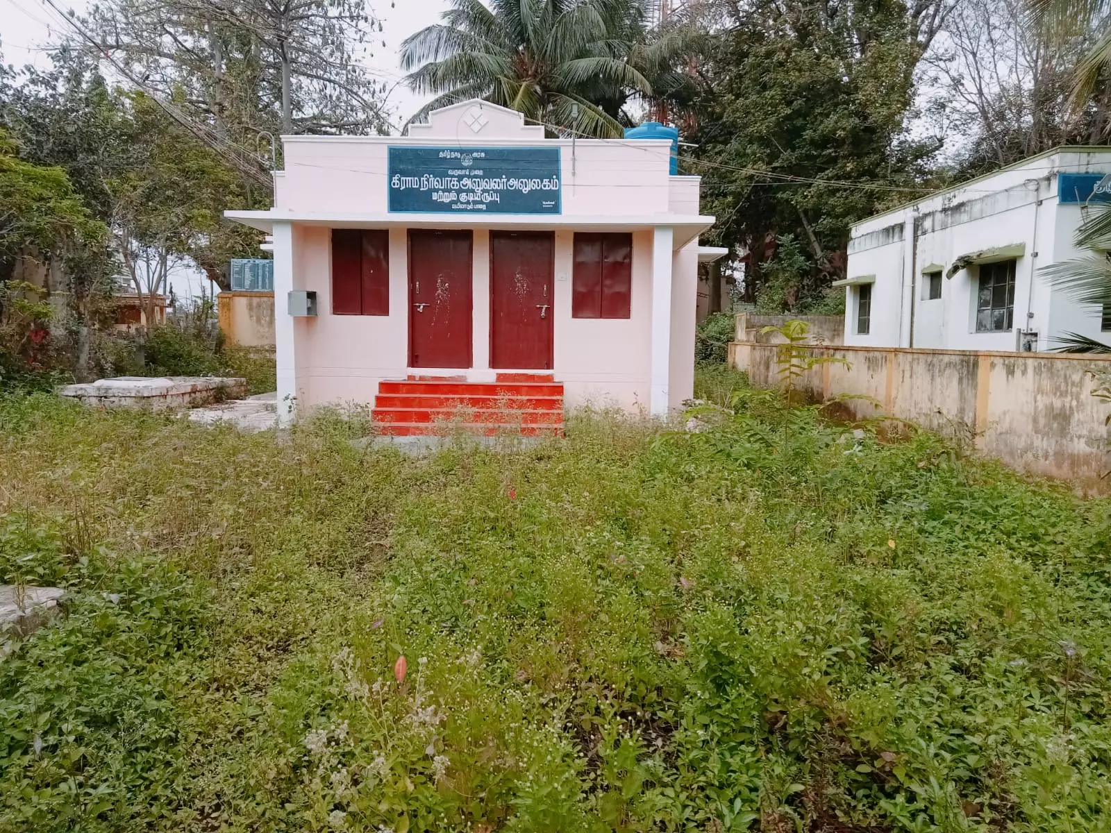 பூட்டி கிடக்கும் கிராம நிர்வாக அலுவலகம் பூட்டி கிடக்கும் கிராம நிர்வாக அலுவலகம்
