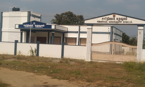 பூட்டிக்கிடக்கும் சார்நிலை கருவூல கட்டிடம்