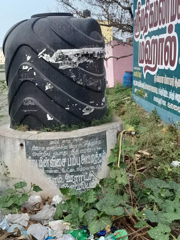 தொட்டியில் குடிநீர் நிரப்புவார்களா? தொட்டியில் குடிநீர் நிரப்புவார்களா?