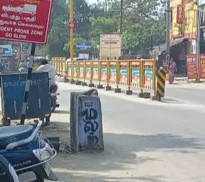 போக்குவரத்து இடையூறு