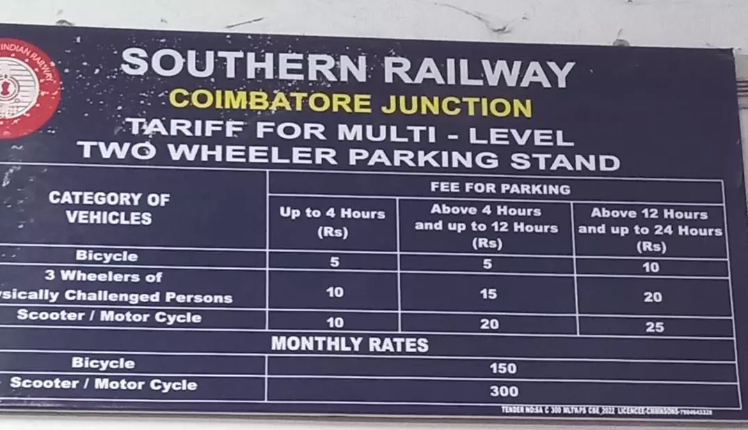 கூடுதல் கட்டணம் வசூல் கூடுதல் கட்டணம் வசூல்