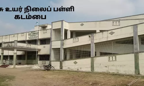 பள்ளியில் சமூக விரோத செயல் பள்ளியில் சமூக விரோத செயல்