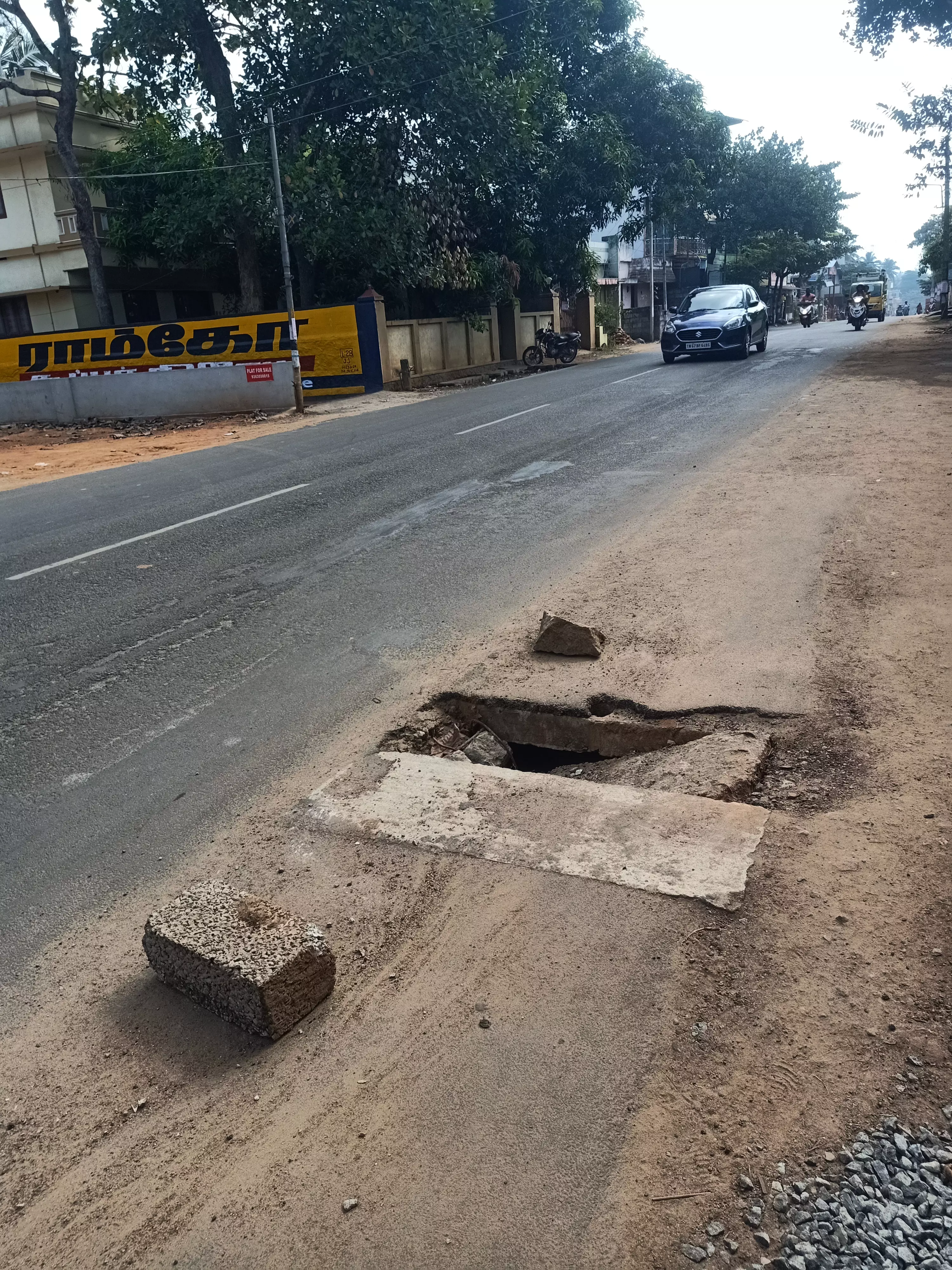 சாலையோரம் ஆபத்து