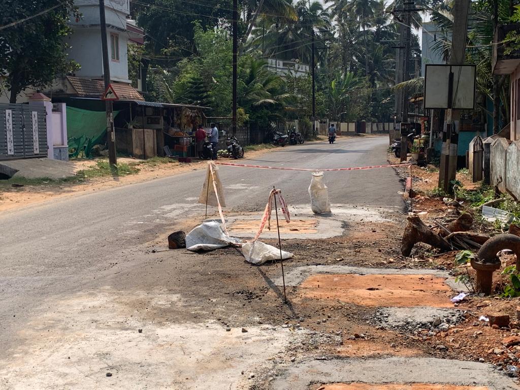 சீரமைக்கப்பட்டது