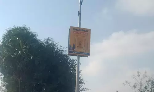 சோலார் மின்விளக்கு சரி செய்யப்படுமா?